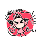 ひさげ同盟（個別スタンプ：25）