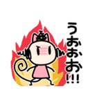 ひさげ同盟（個別スタンプ：26）