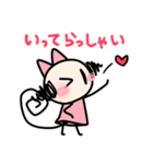 ひさげ同盟（個別スタンプ：27）