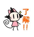ひさげ同盟（個別スタンプ：32）