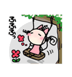 ひさげ同盟（個別スタンプ：34）