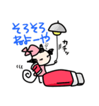 ひさげ同盟（個別スタンプ：36）