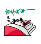 ひさげ同盟（個別スタンプ：37）