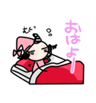 ひさげ同盟（個別スタンプ：38）