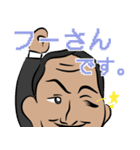 Mr.フーさん（個別スタンプ：1）