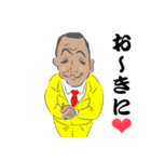 Mr.フーさん（個別スタンプ：5）