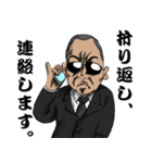 Mr.フーさん（個別スタンプ：8）