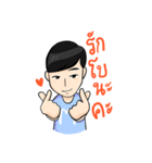 I tee（個別スタンプ：2）
