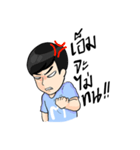 I tee（個別スタンプ：5）