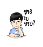 I tee（個別スタンプ：8）