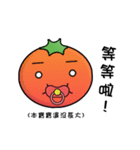 Tomato with her friends（個別スタンプ：5）
