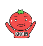 Tomato with her friends（個別スタンプ：9）