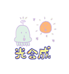 ホニャララあみ-名前はまだない（個別スタンプ：8）