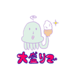ホニャララあみ-名前はまだない（個別スタンプ：10）