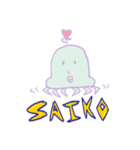 ホニャララあみ-名前はまだない（個別スタンプ：12）