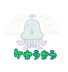 ホニャララあみ-名前はまだない（個別スタンプ：19）