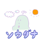 ホニャララあみ-名前はまだない（個別スタンプ：26）