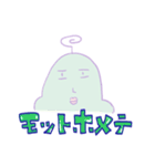 ホニャララあみ-名前はまだない（個別スタンプ：28）