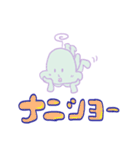 ホニャララあみ-名前はまだない（個別スタンプ：34）