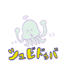 ホニャララあみ-名前はまだない（個別スタンプ：35）