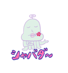 ホニャララあみ-名前はまだない（個別スタンプ：37）