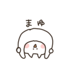 I am まゆ（個別スタンプ：32）