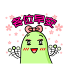 Gua's Daily Life（個別スタンプ：1）