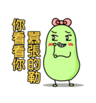 Gua's Daily Life（個別スタンプ：2）