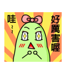 Gua's Daily Life（個別スタンプ：3）