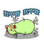 Gua's Daily Life（個別スタンプ：4）