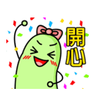 Gua's Daily Life（個別スタンプ：5）