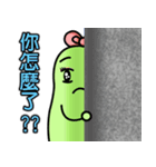 Gua's Daily Life（個別スタンプ：6）