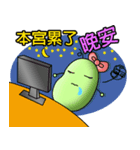 Gua's Daily Life（個別スタンプ：7）