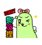 Gua's Daily Life（個別スタンプ：8）