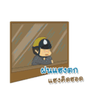 E-San Patrol (Rainy Season)（個別スタンプ：5）