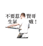 Printing A Xian（個別スタンプ：5）