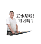 Printing A Xian（個別スタンプ：7）