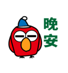 Tomato Bird（個別スタンプ：3）