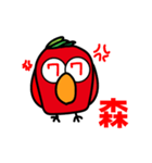 Tomato Bird（個別スタンプ：4）