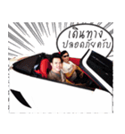 Nop'family（個別スタンプ：11）