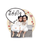Nop'family（個別スタンプ：14）