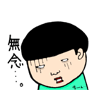 輝く栗まんじゅうちゃん（個別スタンプ：7）