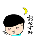 輝く栗まんじゅうちゃん（個別スタンプ：12）