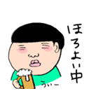 輝く栗まんじゅうちゃん（個別スタンプ：16）