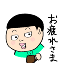 輝く栗まんじゅうちゃん（個別スタンプ：17）