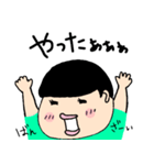 輝く栗まんじゅうちゃん（個別スタンプ：24）