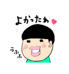 輝く栗まんじゅうちゃん（個別スタンプ：27）