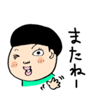 輝く栗まんじゅうちゃん（個別スタンプ：28）