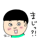 輝く栗まんじゅうちゃん（個別スタンプ：29）