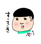 輝く栗まんじゅうちゃん（個別スタンプ：33）
